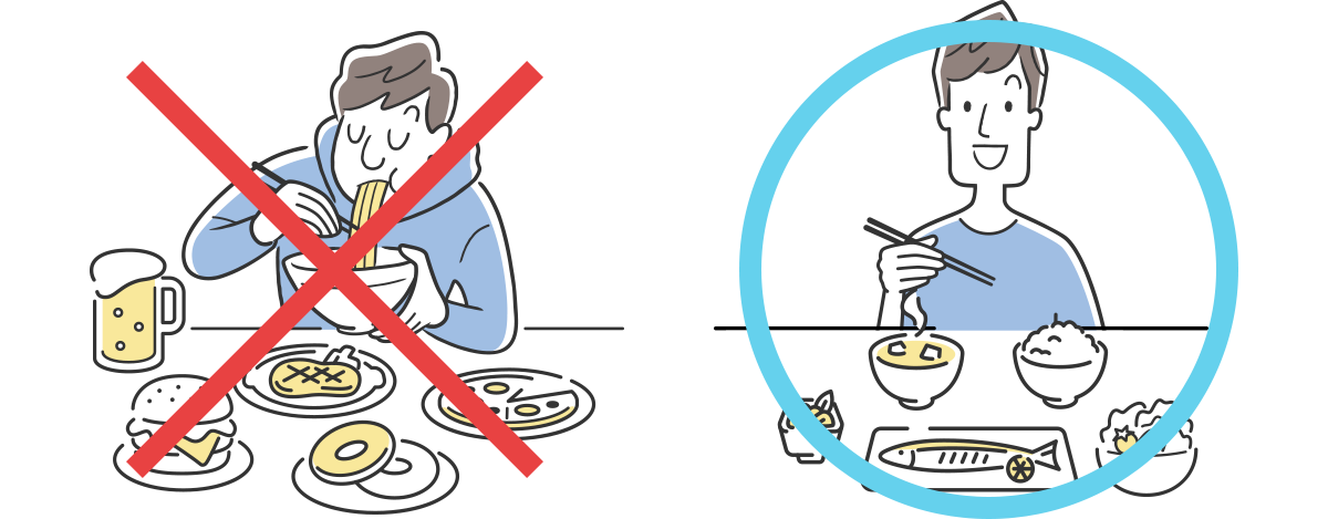 食事の見直し